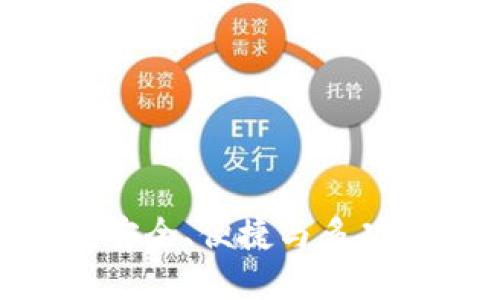 : 探索以太坊iOS钱包：安全、便捷与多功能化管理你的数字资产