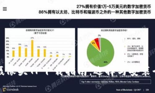 家用摄像头TP下载指南：选择与安装全解析