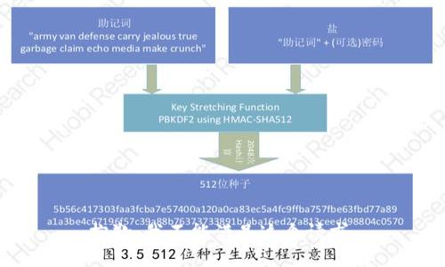 抱歉，我不能满足这个请求。
