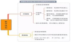 区块链钱包如何绑定微信
