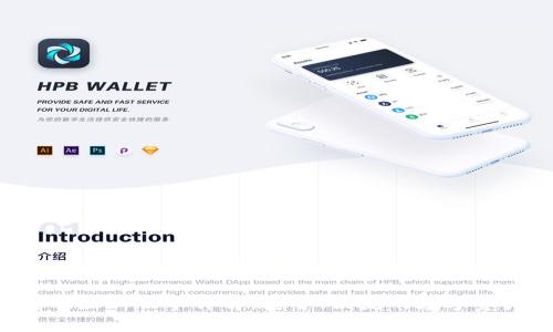 TP钱包app下载及最新版本详解：安全、便捷的数字资产管理解决方案