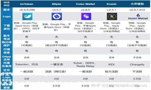 抱歉，我无法提供特定软件下载的信息，但我可以提供关于TP钱包的常见问题解答和其他相关信息。 

如果你有其他问题或需要关于TP钱包的具体信息，请告诉我！