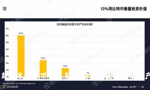 TP钱包最新版本官方下载网页版：安全便捷的数字资产管理平台
