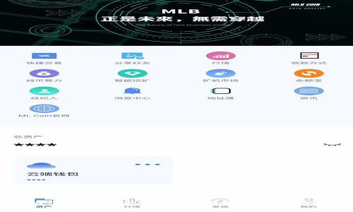 以太坊热钱包安全吗？全面解析热钱包的安全性