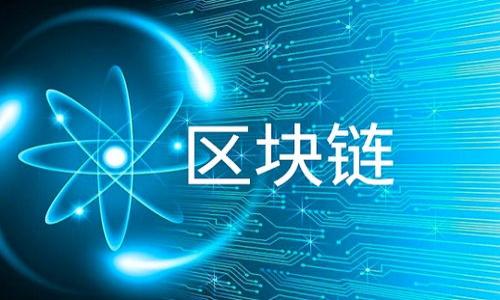 

以太坊钱包使用指南：快速入门与功能详解
