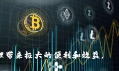    TP钱包官方安卓最新版本