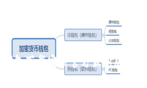 TP钱包下载安装官方最新版本指南