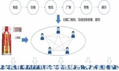 币安比特币APP钱包安全性