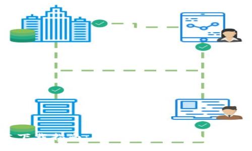 TP钱包最新版本下载指南：安全、快速、全面的加密资产管理工具
