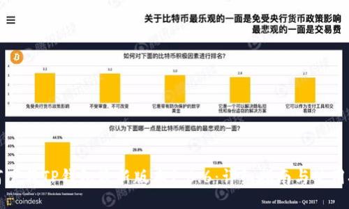 如何下载TP钱包最新版本1.6.6：详细指南与使用技巧