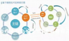 免费下载比特币钱包安全吗？全面解析及安全建