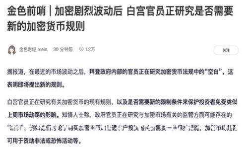 精选比特币钱包推荐：哪些钱包最适合你？