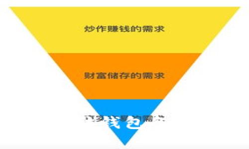 全面解析Trezor以太坊钱包备份技巧，确保资产安全