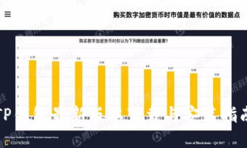TP钱包最新版本下载与安装指南