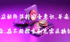   TP钱包最新版下载攻略与