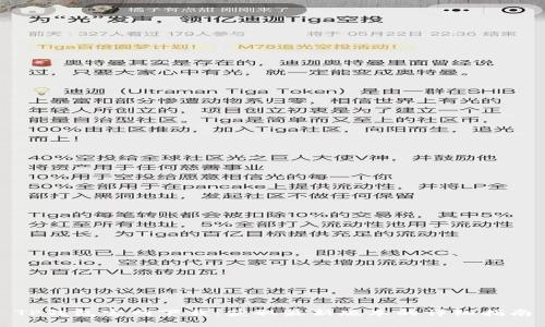 TP钱包官网下载：获取最新版本的详细指南