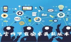 biao ti/biao ti：TP钱包官网下