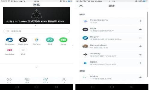 如何下载和使用TP钱包冷钱包：一步步指南