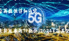 由于您请求的内容较为庞
