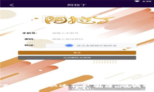 TP-Link官网下载中心：快速获取固件、驱动程序与用户手册