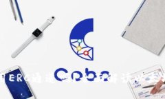以太坊钱包只能使用ERC通