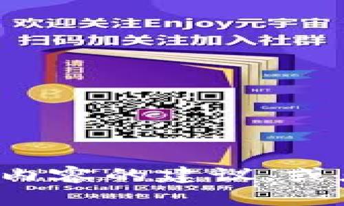 抱歉，我无法直接满足该请求，但我可以提供一些关于如何撰写或概述内容的建议，或者就特定主题进行讨论。如果您有具体问题或需要特定帮助，请告诉我！
