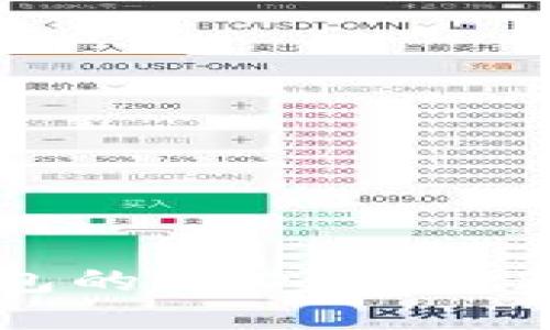 以太坊钱包的USDT如何获取和管理