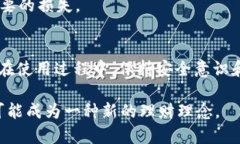  小金库钱包USDT使用教程