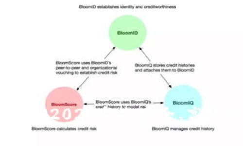 TP钱包最新版下载指南（2024年）：安全、高效的数字资产投资工具