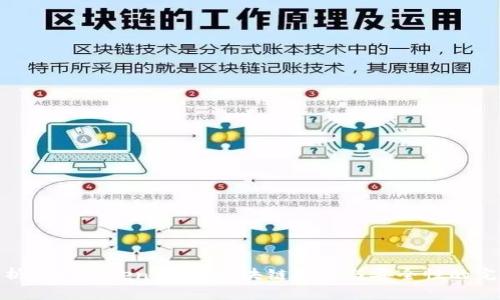 全面解析PlusToken钱包：区块链技术与安全性的完美结合