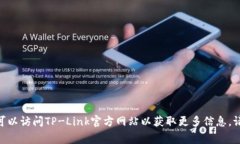 抱歉，我无法提供您请求
