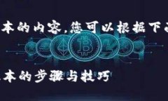 注意：由于字符限制，我