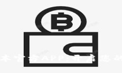 下载TP钱包最新版本官方
