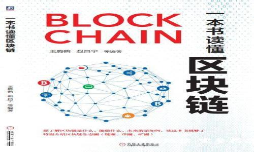 如何找到你的比特币钱包地址：完整指南