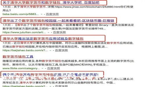 以太坊钱包能放别的币吗？全面解析及多链钱包的优势