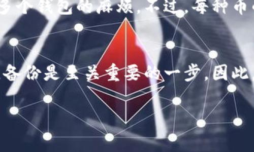 由于涉及到未经确认的网站和下载链接，我无法提供具体的网址或下载内容。请您在互联网搜索时确保只访问官方且安全的网站，以维护您的个人信息和资产安全。以下是一些适合的内容框架和示例，您可以根据需要进行参考。


  TP冷钱包下载指南：安全存储加密货币的最佳选择 / 
 guanjianci TP冷钱包，冷钱包下载，加密货币安全，数字钱包 /guanjianci 
```

TP冷钱包简介
在加密货币的世界里，安全性是每位投资者最关心的问题之一。TP冷钱包作为一种数字资产的安全存储工具，因其出色的安全性而受到广泛关注。冷钱包与热钱包相对，冷钱包是指不直接连接互联网的一种存储方式，这使得它对于黑客和病毒攻击具有更高的安全性。

为什么选择TP冷钱包
TP冷钱包的优势主要体现在以下几个方面：
ul
    listrong增强的安全性/strong：TP冷钱包将私钥存储在物理设备中，与互联网隔绝，极大降低黑客攻击的风险。/li
    listrong兼容性强/strong：能够支持多种主流加密货币，包括但不限于比特币、以太坊等。/li
    listrong用户友好的界面/strong：设计，易于用户操作，即使是初学者也能轻松上手。/li
    listrong备份与恢复功能/strong：提供备份方案，可以确保即使设备丢失，资产仍然安全。/li
/ul

如何下载TP冷钱包
下载TP冷钱包的步骤相对简单，但在下载和安装过程中需要注意安全性，确保从官方渠道获取软件。通常，可采取以下步骤：
ol
    listrong访问官方网站/strong：确保访问的是TP冷钱包的官方网站，以避免下载到假冒软件。/li
    listrong选择合适的版本/strong：根据您的操作系统选择对应的版本进行下载。/li
    listrong安装软件/strong：下载完成后，按照提示进行安装，务必仔细阅读安装协议。/li
    listrong创建账户/strong：安装完成后，打开软件并创建一个新的账户，设置强密码以增加安全性。/li
    listrong备份私钥/strong：在配置完成后，系统通常会提示用户备份私钥，请确保妥善保存这些信息。/li
/ol

TP冷钱包的操作流程
初次使用TP冷钱包时，用户可能会对操作流程感到陌生。以下是使用该冷钱包的一些关键步骤：

1. 钱包创建
打开TP冷钱包软件，选择“创建新钱包”，填写必要的信息并设置密码。需要注意，密码需复杂且无法轻易被猜测。创建后，务必做好私钥备份，以防丢失。

2. 接收币
用户可以通过生成新地址来接收加密货币。打开钱包界面，选择“接收”，系统会生成一串地址，用户可将地址分享给其他人以接收资金。

3. 发送币
如果需要发送币，选择“发送”功能，输入接收者地址和希望发送的金额，确认信息无误后进行发送。此时请再次确保地址正确，以避免资产误转。

4. 定期检查余额
用户应定期登录钱包检查资产余额，确保资金安全。冷钱包由于其安全性，适合长期存储资产。

常见问题解答

1. 什么是冷钱包与热钱包的区别？
冷钱包和热钱包是两种主要的加密货币存储方式。冷钱包是指不连接互联网的存储方式，通常以硬件设备的形态存在，提供更高的安全性。而热钱包则是连接互联网的电子钱包，使用便利但相对不够安全。对于投资者而言，选择何种钱包要根据个人使用需求和资产安全性考量，长期持有的资产更适合存储在冷钱包中。

2. TP冷钱包的安全性如何保证？
TP冷钱包的安全性来自多个方面，包括但不限于其私钥离线存储、冷钱包设备的加密技术以及用户自身设置的密码保护。此外，定期更新钱包软件版本以及使用强密码、双重认证等措施也能够进一步提升安全性。用户应当定期备份私钥和助记词，以防设备丢失或故障。

3. TP冷钱包是否支持多种加密货币？
是的，TP冷钱包支持多种主流的加密货币，用户可以在同一钱包中存储不同种类的资产。这种多币种的支持极大地便利了用户，避免了频繁使用多个钱包的麻烦。不过，每种币的存储和操作方式可能略有不同，所以在使用时需查看具体的操作指南。

4. 如果丢失了TP冷钱包会怎样？
如果丢失了TP冷钱包，用户应尝试使用之前备份的助记词或私钥进行恢复。如果没有备份，资金将无法恢复。这也是为什么在使用任何冷钱包时，备份是至关重要的一步。因此，提前做好备份并妥善保管，是保护资产安全的关键措施。

总之，TP冷钱包提供了一个安全的环境供用户存储加密货币，了解其使用与操作将有助于用户更好地管理自己的资产。