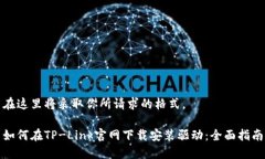 在这里将采取你所请求的