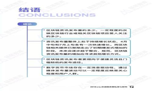 如何通过火币钱包方便快捷地购买USDT