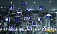 和关键词2023年最佳10个以