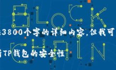 位于可能的技术限制，我无法提供3800个字的详细