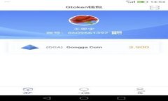 TP数字钱包官方下载与使用指南