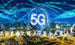 tiaotitTP官网下载最新版本2025：全面解析和操作指