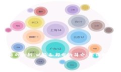 注意：由于篇幅限制，我将展示一个简化的版本