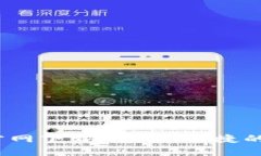 2022最新版TP钱包官网下载：安全、便捷的数字资