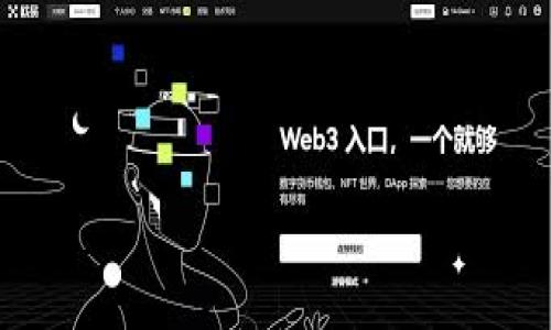   如何从TP官网下载安全的钱包并进行正确使用 / 
 guanjianci TP钱包, 下载, 安全, 使用指南 /guanjianci 

一、什么是TP钱包？
TP钱包是一款安全便捷的加密货币钱包，专为存储、管理和交易数字资产而设计。它基于区块链技术，允许用户保管私人钥匙，支持多种主流的加密货币，如比特币、以太坊等。TP钱包不仅提供了安全的资产管理功能，还具备便捷的交易功能，用户可以随时随地进行加密货币的交易和交换。

二、TP钱包的特点
TP钱包有多个显著的特点，使其在市场上占据了一定的份额：
ul
  listrong安全性：/strongTP钱包采用先进的加密技术，确保用户的资产安全。私钥存储在用户本地，保证了用户对其资产的绝对控制权。/li
  listrong多币种支持：/strongTP钱包支持多种主流加密货币，用户无需下载多个钱包应用，只需一个TP钱包即可管理所有资产。/li
  listrong用户友好：/strongTP钱包界面简单易用，设计符合用户体验，方便新手用户快速上手。/li
  listrong交易便捷：/strongTP钱包集成了多个交易平台，用户只需轻松点击即可完成交易，提高了交易的效率。/li
/ul

三、如何从TP官网下载钱包？
下载TP钱包的步骤非常简单，以下是详细的步骤说明：
ol
  listrong访问官方网站：/strong用户应该首先访问TP钱包的官方网站，确保下载的是官方版本，避免下载到恶意软件。/li
  listrong选择下载平台：/strongTP钱包支持多个平台的下载，包括Windows、macOS、iOS和Android。用户需要根据自己的设备选择相应版本进行下载。/li
  listrong下载安装程序：/strong点击下载链接，保存安装程序到本地目录。然后双击该文件开始安装。/li
  listrong按照提示完成安装：/strong安装过程会提示用户选择安装路径以及是否创建桌面快捷方式，用户根据自己的需要进行选择即可。/li
  listrong启动钱包：/strong安装完成后，用户可以在设备上找到TP钱包的图标，点击进入钱包应用，按照指引完成初次设置。/li
/ol

四、TP钱包的安全使用指南
虽然TP钱包具有很高的安全性，但仍然建议用户采取额外措施以确保资产安全。以下是TP钱包的安全使用建议：
ul
  listrong备份私钥：/strong在设置TP钱包时，用户会生成私钥或者助记词，建议将其备份在安全、不易被人获取的地方。/li
  listrong定期更新：/strong确保TP钱包及相关软件保持更新，及时安装最新的安全补丁，以防止可能的安全漏洞。/li
  listrong使用二步验证：/strong如果TP钱包提供二步验证功能，用户应启用此功能，以增强账户安全性。/li
  listrong谨防网络诈骗：/strong在使用TP钱包进行交易时，用户应该保持警惕，避免点击可疑链接和下载不明附件，确保交易的安全性。/li
/ul

五、TP钱包的常见问题解答

1. 如何恢复丢失的TP钱包？
如果用户遗失了TP钱包，恢复过程取决于用户是否有备份私钥或助记词。以下是恢复的一般步骤：
ul
  listrong确保准备工作：/strong用户首先需要准备一个新的设备并确保在相应的操作系统上下载并安装TP钱包。/li
  listrong启动TP钱包：/strong打开钱包应用，进入恢复选项。/li
  listrong输入助记词或私钥：/strong在恢复过程中，用户需要按照提示输入备份的助记词或私钥。助记词的顺序和拼写要保持一致。/li
  listrong设置新密码：/strong成功输入助记词后，用户可以设置新的密码以保护钱包。/li
  listrong完成恢复：/strong确认所有信息无误后，用户点击恢复按钮，TP钱包将会加载之前的资产及交易记录。/li
/ul
请注意，一旦丢失助记词或私钥，用户将无法再恢复钱包中的资产，因此备份非常重要。

2. TP钱包支持哪些加密货币？
TP钱包支持多种加密货币，这使得用户能够使用一个钱包管理不同种类的数字资产。以下是TP钱包目前支持的一些主流加密货币：
ul
  listrong比特币（BTC）：/strong作为市场上最著名的加密货币，TP钱包为比特币提供了全面的支持，用户可以存储、转账及交易比特币。/li
  listrong以太坊（ETH）：/strongETH是另一个广泛支持的数字货币，TP钱包允许用户进行以太坊交易及管理其在以太坊链上的资产。/li
  listrong莱特币（LTC）：/strongTP钱包同样支持莱特币让用户可以用来交易。/li
  listrongERC20代币：/strongTP钱包也支持各种ERC20代币，用户可以方便地进行ERC20代币的存储和管理。/li
/ul
用户在使用TP钱包时，可以随时在应用中查看支持的全部加密币种信息，确保所持有的加密资产得到妥善管理。

3. 如何保证TP钱包的安全性？
TP钱包的安全性虽然相对较高，但用户仍需采取一些措施来保障其安全性。以下是几个建议：
ul
  listrong定期更换密码：/strong强烈建议用户定期更换钱包密码，确保密码的复杂度，避免使用简单的组合，以降低密码被破解的风险。/li
  listrong使用冷钱包备份：/strong对于大量资产，建议用户使用冷钱包进行备份，即在未连接网络的设备上进行存储，这样可以有效避免黑客攻击。/li
  listrong活动监控：/strong用户应定期检查TP钱包的活动记录，若发现任何异样交易，应该立即采取措施，包括更改密码、锁定钱包等。/li
  listrong启用交易提醒：/strong如果TP钱包提供交易通知功能，用户可以启用此功能，以实时监控自己的交易活动。/li
/ul
此外，用户应避免在公共Wi-Fi网络环境下进行任何重要操作，以免信息被恶意软件截获造成资产损失。

4. TP钱包与其他钱包相比有哪些优势？
TP钱包相对于其他加密货币钱包在多个方面具有明显优势，让用户的体验更加顺畅。以下是TP钱包的一些优势：
ul
  listrong用户体验：/strongTP钱包注重用户体验，界面友好，操作简单，让初学者也能够轻松使用。/li
  listrong支持多种货币：/strong与一些只支持单一或少数货币的钱包不同，TP钱包支持的货币数量众多，能满足不同用户的需求。/li
  listrong高安全性：/strongTP钱包采用最新的安全技术，私钥不会上传到服务器，极大提高了用户资产的安全性。/li
  listrong快速交易：/strongTP钱包集成了多个交易平台，交易速度快，用户可以在短时间内完成交易。/li
/ul
综上所述，TP钱包为用户提供了一种安全、便捷的资产管理工具，适合各类需求的用户，尤其是刚入门的加密货币投资者。