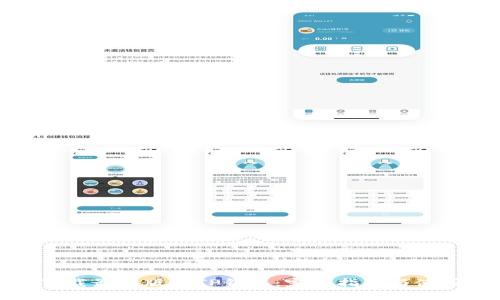 如何下载最新版本TP钱包：完整指南与使用技巧