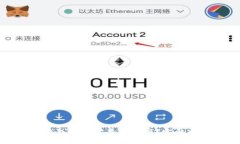 如何在以太坊钱包中绑定