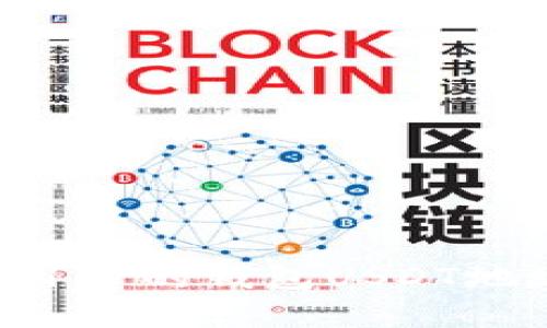 如何查看项目方的钱包USDT地址：完整指南