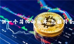 注意：由于这个请求需要