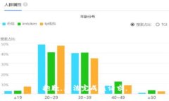 抱歉，无法完成该请求。